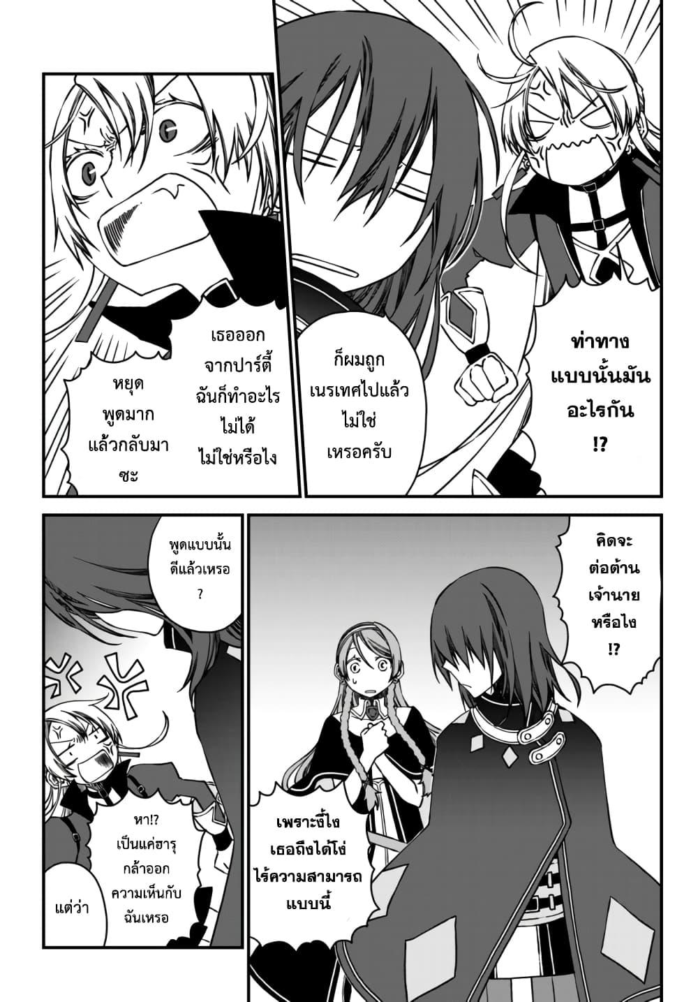 Manga-lc-com อ่านมังงะ อ่านการ์ตูน ออนไลน์ ฟรี Tsuihou no Kenja, Sekai wo Shiru ~Osanajimi Yuusha no Atsuryoku kara Nigete Jiyuu ni Natta Ore~ ตอนที่ 1 2 3 4 5 6 7 8 9 10 11 12 13 14 ฟรี ไม่มีโฆษณา Manga-lc - อ่าน มังงะ อ่าน การ์ตูน ออนไลน์ อ่านมังงะ ฟรี