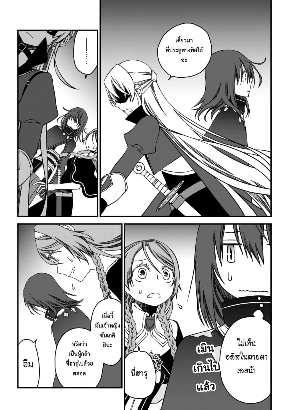 Manga-lc-com อ่านมังงะ อ่านการ์ตูน ออนไลน์ ฟรี Tsuihou no Kenja, Sekai wo Shiru ~Osanajimi Yuusha no Atsuryoku kara Nigete Jiyuu ni Natta Ore~ ตอนที่ 1 2 3 4 5 6 7 8 9 10 11 12 13 14 ฟรี ไม่มีโฆษณา Manga-lc - อ่าน มังงะ อ่าน การ์ตูน ออนไลน์ อ่านมังงะ ฟรี