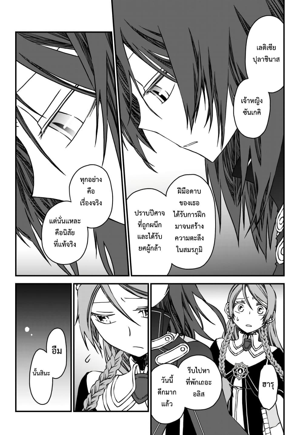 Manga-lc-com อ่านมังงะ อ่านการ์ตูน ออนไลน์ ฟรี Tsuihou no Kenja, Sekai wo Shiru ~Osanajimi Yuusha no Atsuryoku kara Nigete Jiyuu ni Natta Ore~ ตอนที่ 1 2 3 4 5 6 7 8 9 10 11 12 13 14 ฟรี ไม่มีโฆษณา Manga-lc - อ่าน มังงะ อ่าน การ์ตูน ออนไลน์ อ่านมังงะ ฟรี