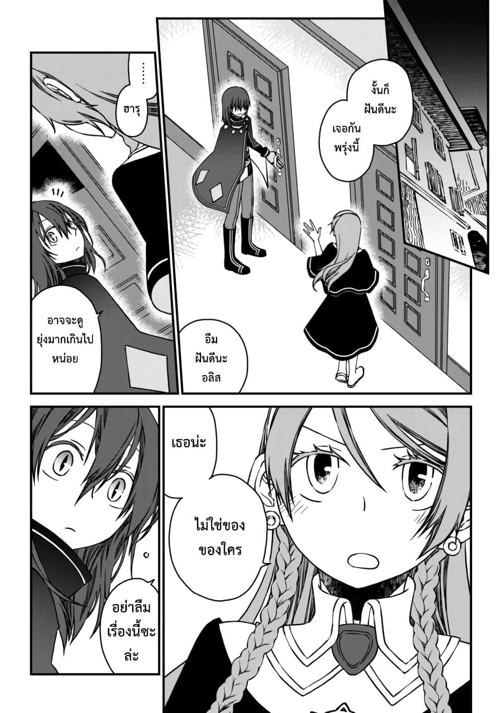 Manga-lc-com อ่านมังงะ อ่านการ์ตูน ออนไลน์ ฟรี Tsuihou no Kenja, Sekai wo Shiru ~Osanajimi Yuusha no Atsuryoku kara Nigete Jiyuu ni Natta Ore~ ตอนที่ 1 2 3 4 5 6 7 8 9 10 11 12 13 14 ฟรี ไม่มีโฆษณา Manga-lc - อ่าน มังงะ อ่าน การ์ตูน ออนไลน์ อ่านมังงะ ฟรี