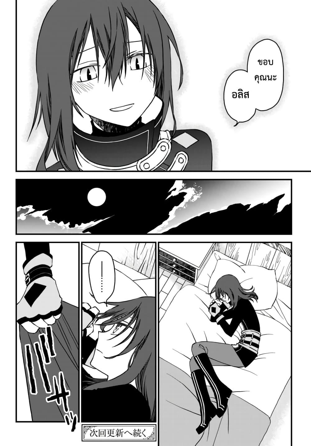 Manga-lc-com อ่านมังงะ อ่านการ์ตูน ออนไลน์ ฟรี Tsuihou no Kenja, Sekai wo Shiru ~Osanajimi Yuusha no Atsuryoku kara Nigete Jiyuu ni Natta Ore~ ตอนที่ 1 2 3 4 5 6 7 8 9 10 11 12 13 14 ฟรี ไม่มีโฆษณา Manga-lc - อ่าน มังงะ อ่าน การ์ตูน ออนไลน์ อ่านมังงะ ฟรี