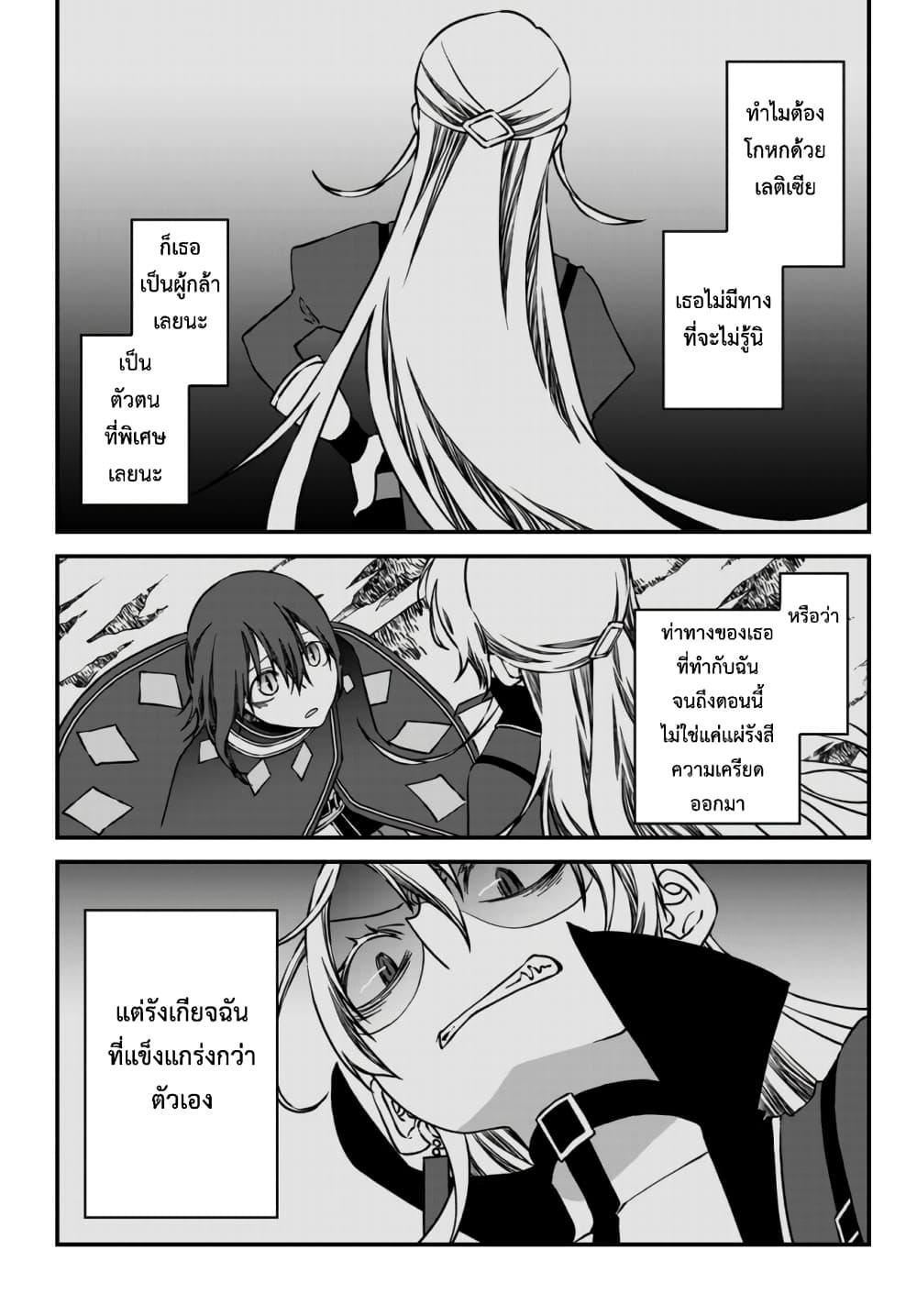 Manga-lc-com อ่านมังงะ อ่านการ์ตูน ออนไลน์ ฟรี Tsuihou no Kenja, Sekai wo Shiru ~Osanajimi Yuusha no Atsuryoku kara Nigete Jiyuu ni Natta Ore~ ตอนที่ 1 2 3 4 5 6 7 8 9 10 11 12 13 14 ฟรี ไม่มีโฆษณา Manga-lc - อ่าน มังงะ อ่าน การ์ตูน ออนไลน์ อ่านมังงะ ฟรี