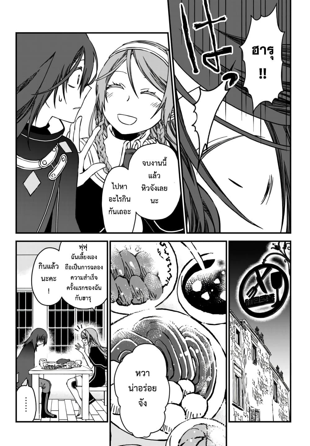 Manga-lc-com อ่านมังงะ อ่านการ์ตูน ออนไลน์ ฟรี Tsuihou no Kenja, Sekai wo Shiru ~Osanajimi Yuusha no Atsuryoku kara Nigete Jiyuu ni Natta Ore~ ตอนที่ 1 2 3 4 5 6 7 8 9 10 11 12 13 14 ฟรี ไม่มีโฆษณา Manga-lc - อ่าน มังงะ อ่าน การ์ตูน ออนไลน์ อ่านมังงะ ฟรี