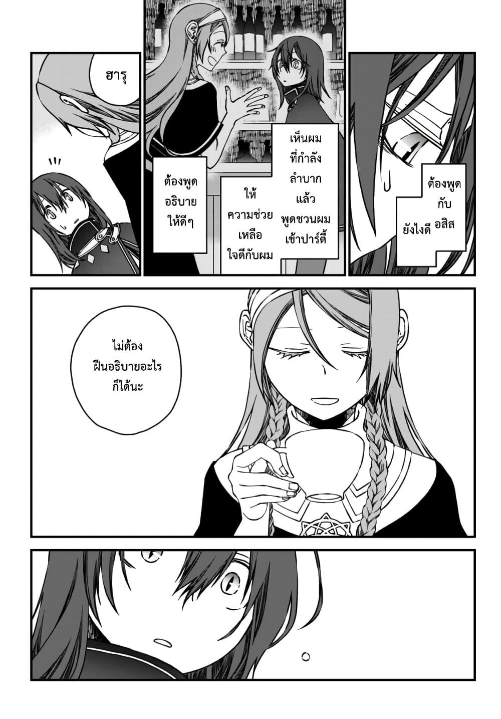 Manga-lc-com อ่านมังงะ อ่านการ์ตูน ออนไลน์ ฟรี Tsuihou no Kenja, Sekai wo Shiru ~Osanajimi Yuusha no Atsuryoku kara Nigete Jiyuu ni Natta Ore~ ตอนที่ 1 2 3 4 5 6 7 8 9 10 11 12 13 14 ฟรี ไม่มีโฆษณา Manga-lc - อ่าน มังงะ อ่าน การ์ตูน ออนไลน์ อ่านมังงะ ฟรี