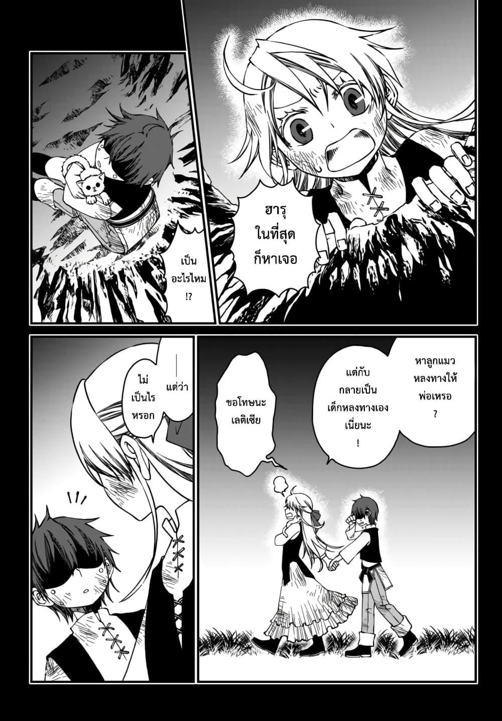 Manga-lc-com อ่านมังงะ อ่านการ์ตูน ออนไลน์ ฟรี Tsuihou no Kenja, Sekai wo Shiru ~Osanajimi Yuusha no Atsuryoku kara Nigete Jiyuu ni Natta Ore~ ตอนที่ 1 2 3 4 5 6 7 8 9 10 11 12 13 14 ฟรี ไม่มีโฆษณา Manga-lc - อ่าน มังงะ อ่าน การ์ตูน ออนไลน์ อ่านมังงะ ฟรี