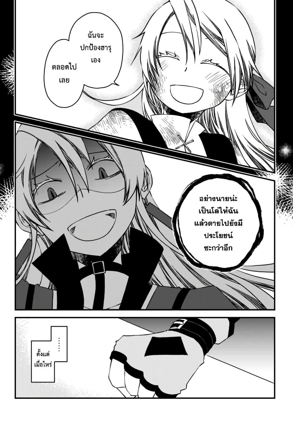 Manga-lc-com อ่านมังงะ อ่านการ์ตูน ออนไลน์ ฟรี Tsuihou no Kenja, Sekai wo Shiru ~Osanajimi Yuusha no Atsuryoku kara Nigete Jiyuu ni Natta Ore~ ตอนที่ 1 2 3 4 5 6 7 8 9 10 11 12 13 14 ฟรี ไม่มีโฆษณา Manga-lc - อ่าน มังงะ อ่าน การ์ตูน ออนไลน์ อ่านมังงะ ฟรี