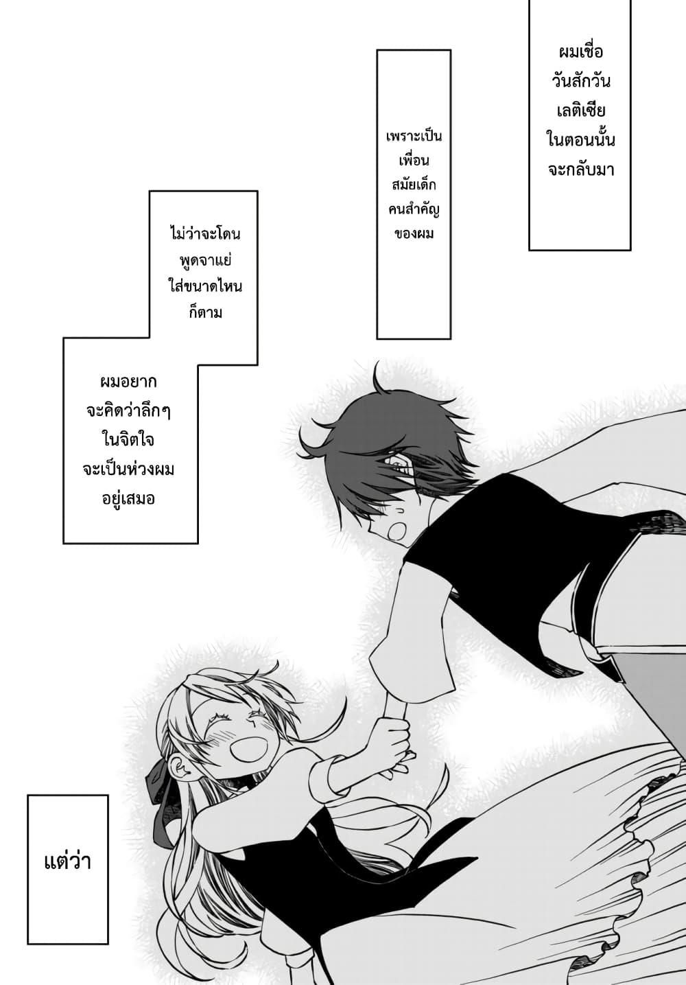 Manga-lc-com อ่านมังงะ อ่านการ์ตูน ออนไลน์ ฟรี Tsuihou no Kenja, Sekai wo Shiru ~Osanajimi Yuusha no Atsuryoku kara Nigete Jiyuu ni Natta Ore~ ตอนที่ 1 2 3 4 5 6 7 8 9 10 11 12 13 14 ฟรี ไม่มีโฆษณา Manga-lc - อ่าน มังงะ อ่าน การ์ตูน ออนไลน์ อ่านมังงะ ฟรี