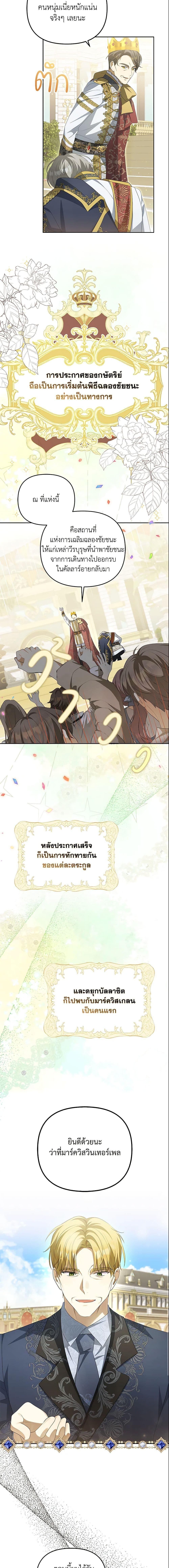 Manga-lc-com อ่านมังงะ อ่านการ์ตูน ออนไลน์ ฟรี Why Are You Obsessed With Your Fake Wife ตอนที่ 1 2 3 4 5 6 7 8 9 10 11 12 13 14 ฟรี ไม่มีโฆษณา Manga-lc - อ่าน มังงะ อ่าน การ์ตูน ออนไลน์ อ่านมังงะ ฟรี