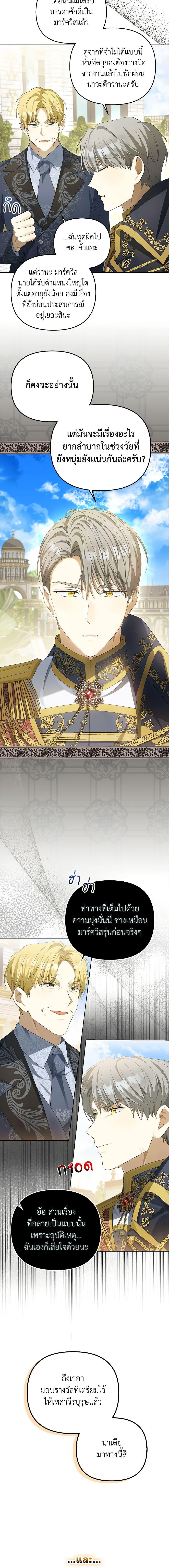 Manga-lc-com อ่านมังงะ อ่านการ์ตูน ออนไลน์ ฟรี Why Are You Obsessed With Your Fake Wife ตอนที่ 1 2 3 4 5 6 7 8 9 10 11 12 13 14 ฟรี ไม่มีโฆษณา Manga-lc - อ่าน มังงะ อ่าน การ์ตูน ออนไลน์ อ่านมังงะ ฟรี