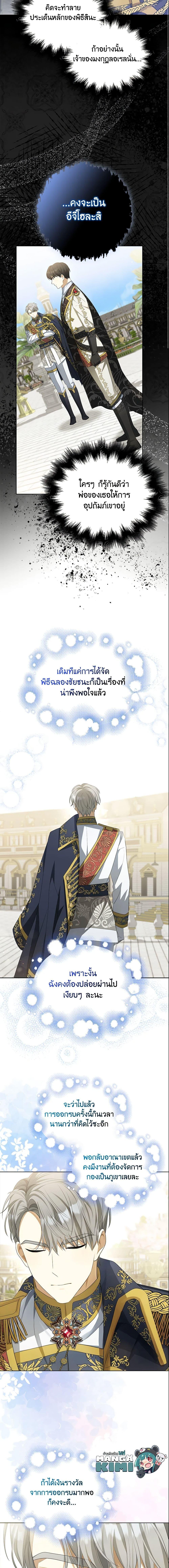 Manga-lc-com อ่านมังงะ อ่านการ์ตูน ออนไลน์ ฟรี Why Are You Obsessed With Your Fake Wife ตอนที่ 1 2 3 4 5 6 7 8 9 10 11 12 13 14 ฟรี ไม่มีโฆษณา Manga-lc - อ่าน มังงะ อ่าน การ์ตูน ออนไลน์ อ่านมังงะ ฟรี