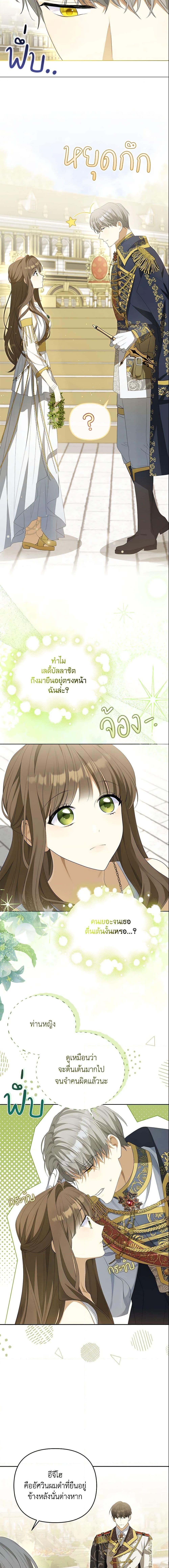 Manga-lc-com อ่านมังงะ อ่านการ์ตูน ออนไลน์ ฟรี Why Are You Obsessed With Your Fake Wife ตอนที่ 1 2 3 4 5 6 7 8 9 10 11 12 13 14 ฟรี ไม่มีโฆษณา Manga-lc - อ่าน มังงะ อ่าน การ์ตูน ออนไลน์ อ่านมังงะ ฟรี