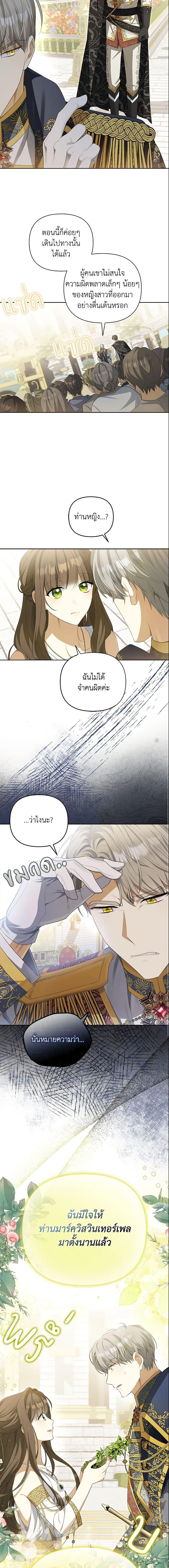 Manga-lc-com อ่านมังงะ อ่านการ์ตูน ออนไลน์ ฟรี Why Are You Obsessed With Your Fake Wife ตอนที่ 1 2 3 4 5 6 7 8 9 10 11 12 13 14 ฟรี ไม่มีโฆษณา Manga-lc - อ่าน มังงะ อ่าน การ์ตูน ออนไลน์ อ่านมังงะ ฟรี