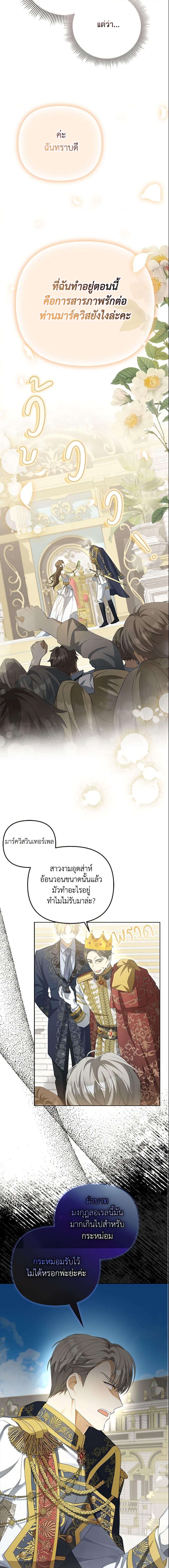 Manga-lc-com อ่านมังงะ อ่านการ์ตูน ออนไลน์ ฟรี Why Are You Obsessed With Your Fake Wife ตอนที่ 1 2 3 4 5 6 7 8 9 10 11 12 13 14 ฟรี ไม่มีโฆษณา Manga-lc - อ่าน มังงะ อ่าน การ์ตูน ออนไลน์ อ่านมังงะ ฟรี