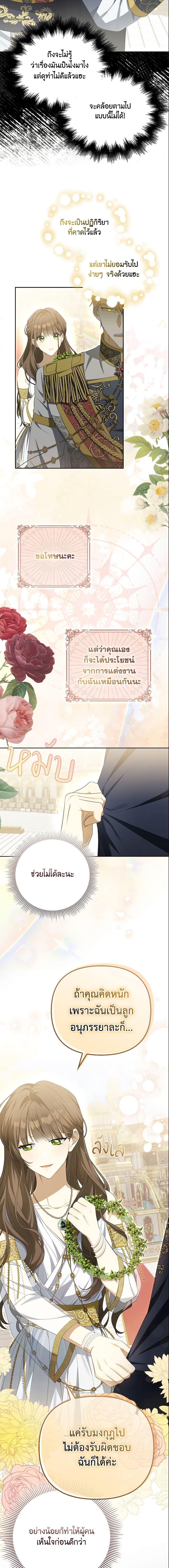 Manga-lc-com อ่านมังงะ อ่านการ์ตูน ออนไลน์ ฟรี Why Are You Obsessed With Your Fake Wife ตอนที่ 1 2 3 4 5 6 7 8 9 10 11 12 13 14 ฟรี ไม่มีโฆษณา Manga-lc - อ่าน มังงะ อ่าน การ์ตูน ออนไลน์ อ่านมังงะ ฟรี