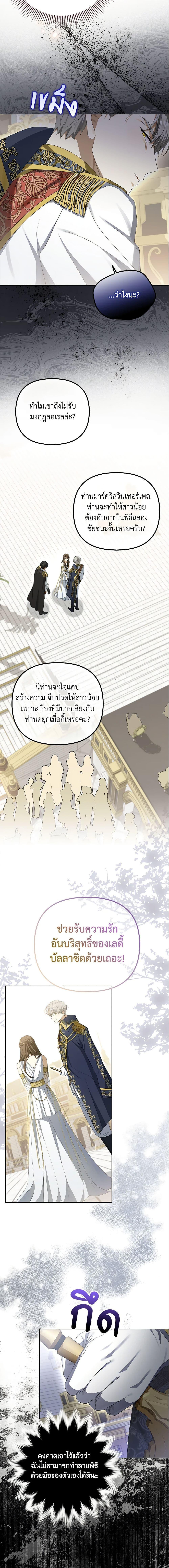 Manga-lc-com อ่านมังงะ อ่านการ์ตูน ออนไลน์ ฟรี Why Are You Obsessed With Your Fake Wife ตอนที่ 1 2 3 4 5 6 7 8 9 10 11 12 13 14 ฟรี ไม่มีโฆษณา Manga-lc - อ่าน มังงะ อ่าน การ์ตูน ออนไลน์ อ่านมังงะ ฟรี