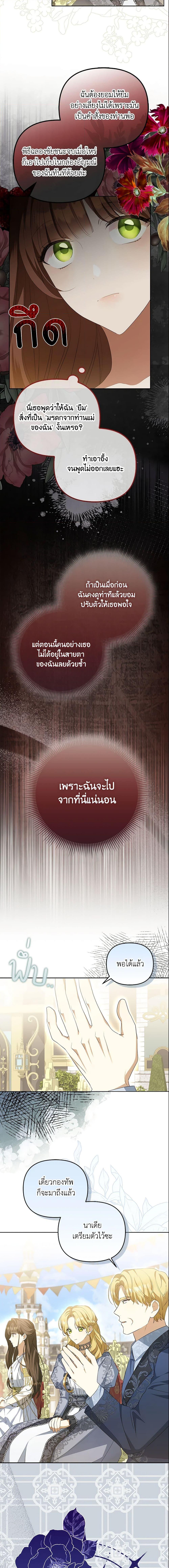 Manga-lc-com อ่านมังงะ อ่านการ์ตูน ออนไลน์ ฟรี Why Are You Obsessed With Your Fake Wife ตอนที่ 1 2 3 4 5 6 7 8 9 10 11 12 13 14 ฟรี ไม่มีโฆษณา Manga-lc - อ่าน มังงะ อ่าน การ์ตูน ออนไลน์ อ่านมังงะ ฟรี