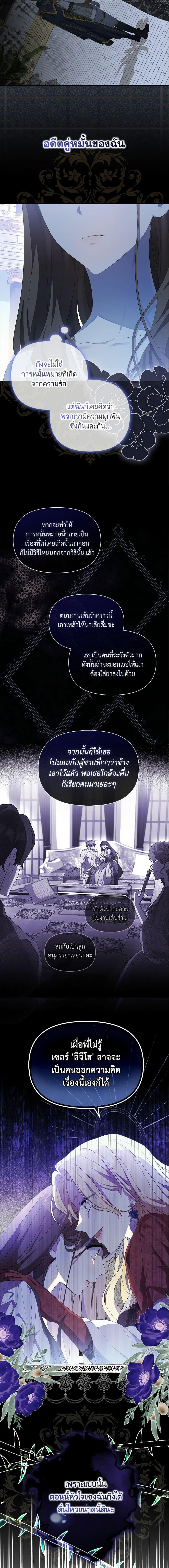 Manga-lc-com อ่านมังงะ อ่านการ์ตูน ออนไลน์ ฟรี Why Are You Obsessed With Your Fake Wife ตอนที่ 1 2 3 4 5 6 7 8 9 10 11 12 13 14 ฟรี ไม่มีโฆษณา Manga-lc - อ่าน มังงะ อ่าน การ์ตูน ออนไลน์ อ่านมังงะ ฟรี