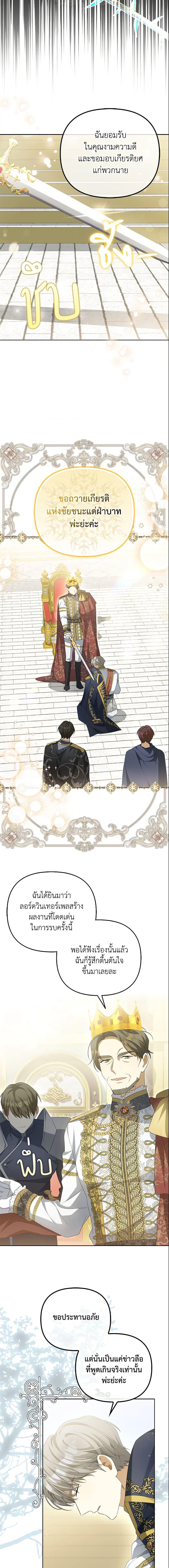 Manga-lc-com อ่านมังงะ อ่านการ์ตูน ออนไลน์ ฟรี Why Are You Obsessed With Your Fake Wife ตอนที่ 1 2 3 4 5 6 7 8 9 10 11 12 13 14 ฟรี ไม่มีโฆษณา Manga-lc - อ่าน มังงะ อ่าน การ์ตูน ออนไลน์ อ่านมังงะ ฟรี