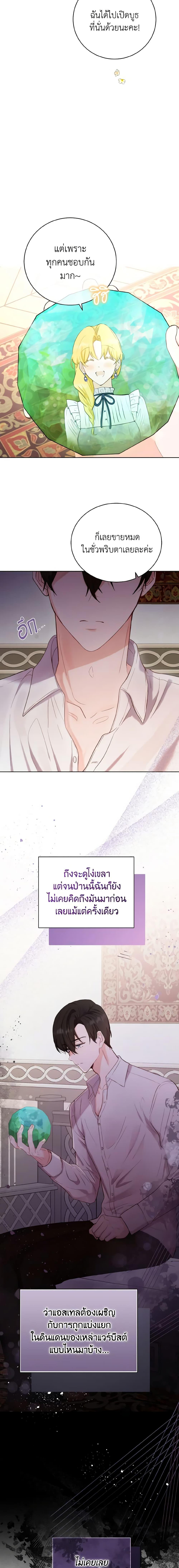 Manga-lc-com อ่านมังงะ อ่านการ์ตูน ออนไลน์ ฟรี He’s My Real Brother, Duke ตอนที่ 1 2 3 4 5 6 7 8 9 10 11 12 13 14 ฟรี ไม่มีโฆษณา Manga-lc - อ่าน มังงะ อ่าน การ์ตูน ออนไลน์ อ่านมังงะ ฟรี