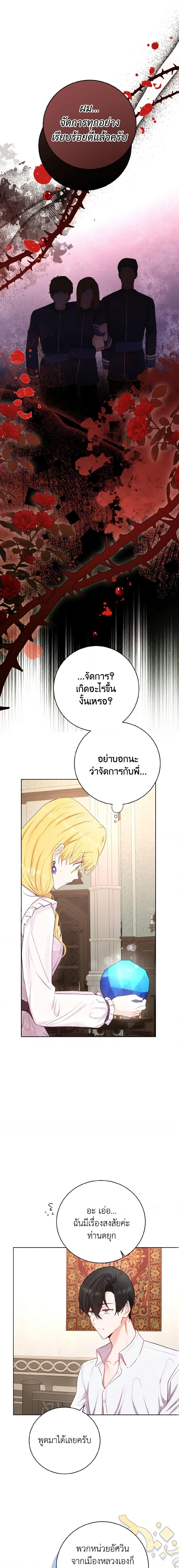 Manga-lc-com อ่านมังงะ อ่านการ์ตูน ออนไลน์ ฟรี He’s My Real Brother, Duke ตอนที่ 1 2 3 4 5 6 7 8 9 10 11 12 13 14 ฟรี ไม่มีโฆษณา Manga-lc - อ่าน มังงะ อ่าน การ์ตูน ออนไลน์ อ่านมังงะ ฟรี
