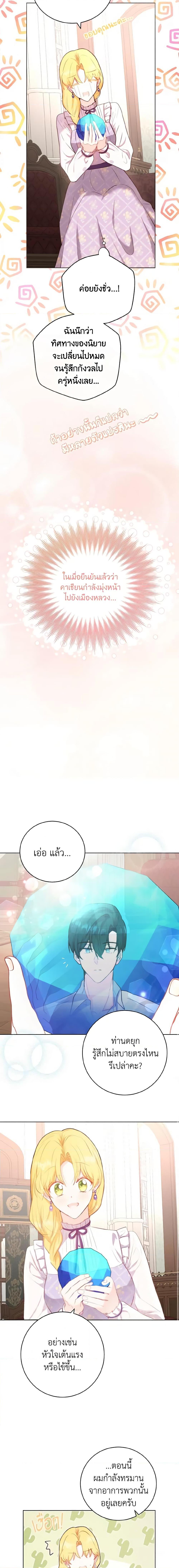 Manga-lc-com อ่านมังงะ อ่านการ์ตูน ออนไลน์ ฟรี He’s My Real Brother, Duke ตอนที่ 1 2 3 4 5 6 7 8 9 10 11 12 13 14 ฟรี ไม่มีโฆษณา Manga-lc - อ่าน มังงะ อ่าน การ์ตูน ออนไลน์ อ่านมังงะ ฟรี