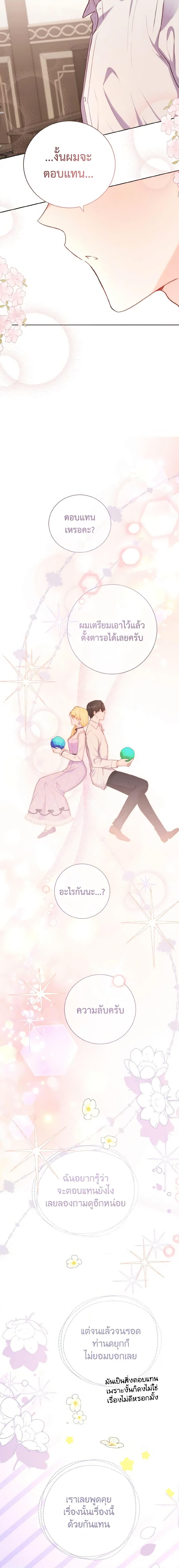 Manga-lc-com อ่านมังงะ อ่านการ์ตูน ออนไลน์ ฟรี He’s My Real Brother, Duke ตอนที่ 1 2 3 4 5 6 7 8 9 10 11 12 13 14 ฟรี ไม่มีโฆษณา Manga-lc - อ่าน มังงะ อ่าน การ์ตูน ออนไลน์ อ่านมังงะ ฟรี