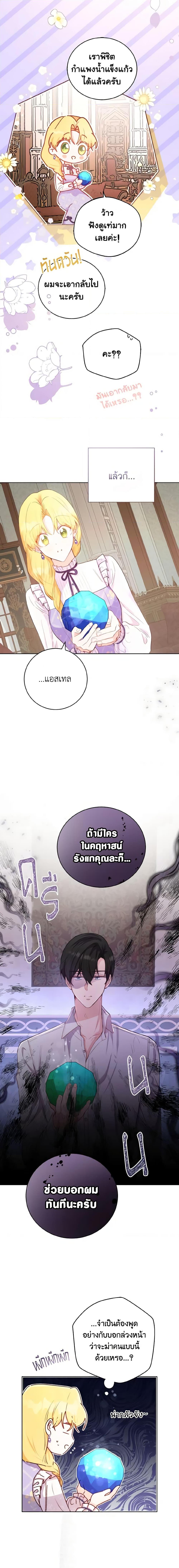 Manga-lc-com อ่านมังงะ อ่านการ์ตูน ออนไลน์ ฟรี He’s My Real Brother, Duke ตอนที่ 1 2 3 4 5 6 7 8 9 10 11 12 13 14 ฟรี ไม่มีโฆษณา Manga-lc - อ่าน มังงะ อ่าน การ์ตูน ออนไลน์ อ่านมังงะ ฟรี