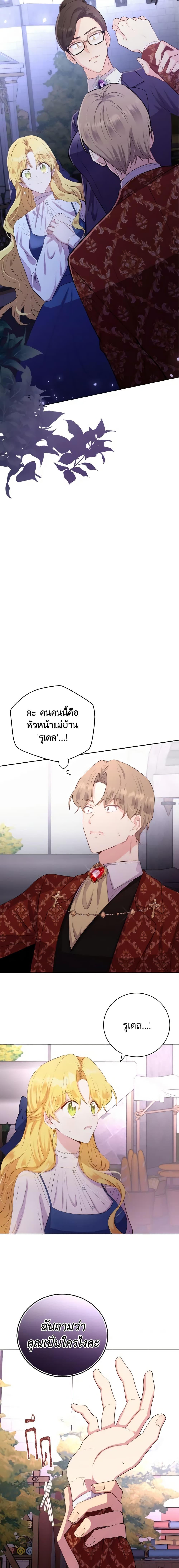 Manga-lc-com อ่านมังงะ อ่านการ์ตูน ออนไลน์ ฟรี He’s My Real Brother, Duke ตอนที่ 1 2 3 4 5 6 7 8 9 10 11 12 13 14 ฟรี ไม่มีโฆษณา Manga-lc - อ่าน มังงะ อ่าน การ์ตูน ออนไลน์ อ่านมังงะ ฟรี