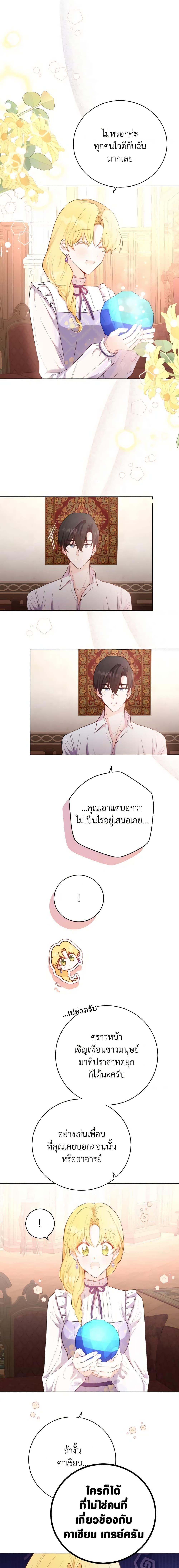 Manga-lc-com อ่านมังงะ อ่านการ์ตูน ออนไลน์ ฟรี He’s My Real Brother, Duke ตอนที่ 1 2 3 4 5 6 7 8 9 10 11 12 13 14 ฟรี ไม่มีโฆษณา Manga-lc - อ่าน มังงะ อ่าน การ์ตูน ออนไลน์ อ่านมังงะ ฟรี