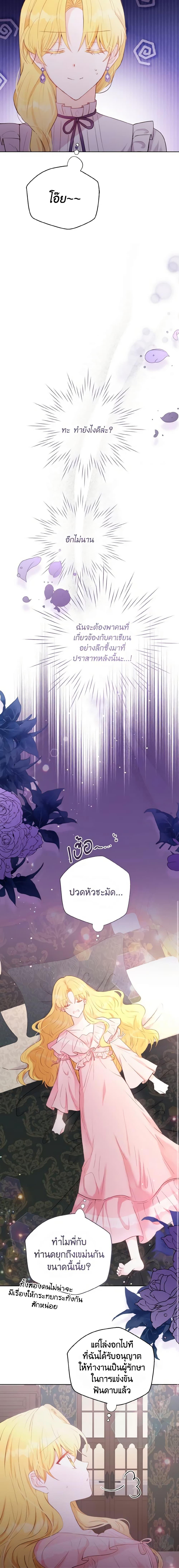 Manga-lc-com อ่านมังงะ อ่านการ์ตูน ออนไลน์ ฟรี He’s My Real Brother, Duke ตอนที่ 1 2 3 4 5 6 7 8 9 10 11 12 13 14 ฟรี ไม่มีโฆษณา Manga-lc - อ่าน มังงะ อ่าน การ์ตูน ออนไลน์ อ่านมังงะ ฟรี