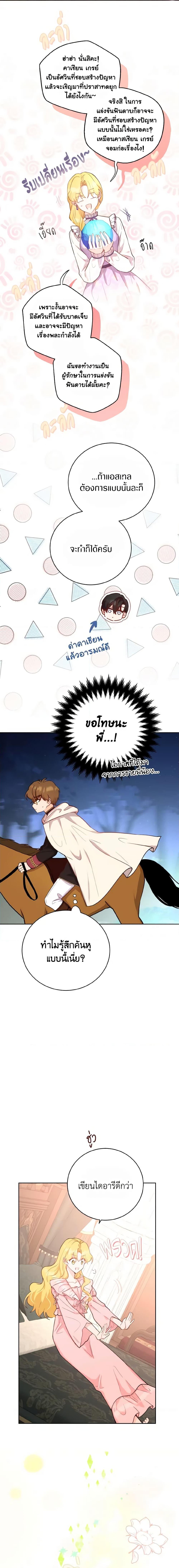 Manga-lc-com อ่านมังงะ อ่านการ์ตูน ออนไลน์ ฟรี He’s My Real Brother, Duke ตอนที่ 1 2 3 4 5 6 7 8 9 10 11 12 13 14 ฟรี ไม่มีโฆษณา Manga-lc - อ่าน มังงะ อ่าน การ์ตูน ออนไลน์ อ่านมังงะ ฟรี