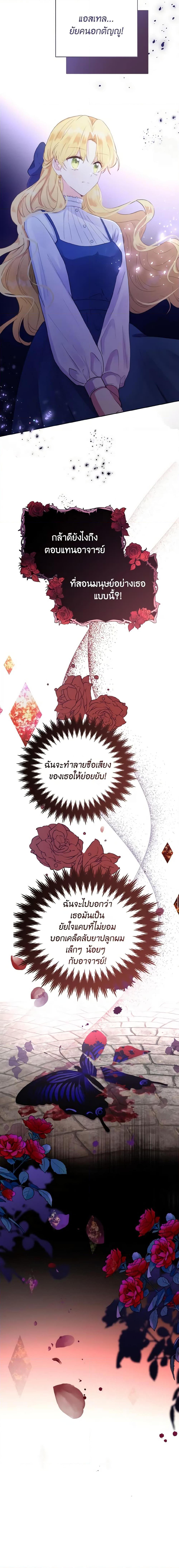 Manga-lc-com อ่านมังงะ อ่านการ์ตูน ออนไลน์ ฟรี He’s My Real Brother, Duke ตอนที่ 1 2 3 4 5 6 7 8 9 10 11 12 13 14 ฟรี ไม่มีโฆษณา Manga-lc - อ่าน มังงะ อ่าน การ์ตูน ออนไลน์ อ่านมังงะ ฟรี