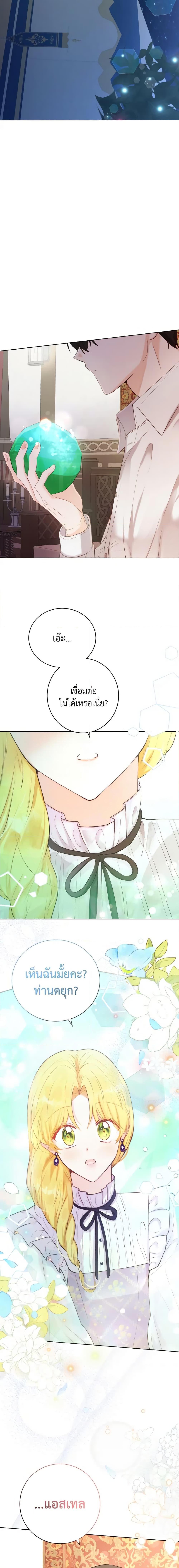 Manga-lc-com อ่านมังงะ อ่านการ์ตูน ออนไลน์ ฟรี He’s My Real Brother, Duke ตอนที่ 1 2 3 4 5 6 7 8 9 10 11 12 13 14 ฟรี ไม่มีโฆษณา Manga-lc - อ่าน มังงะ อ่าน การ์ตูน ออนไลน์ อ่านมังงะ ฟรี