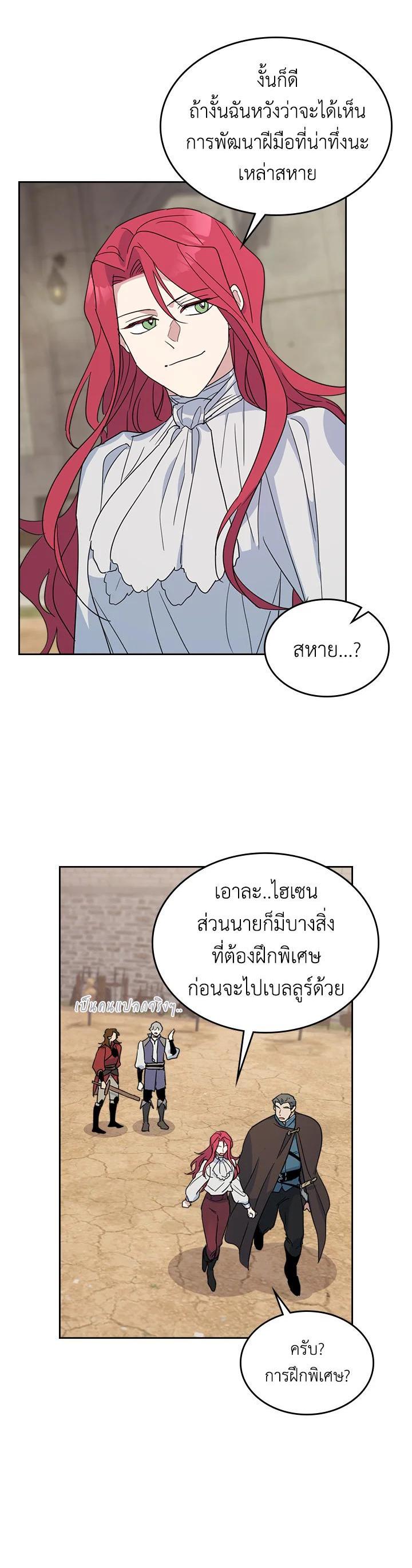 Manga-lc-com อ่านมังงะ อ่านการ์ตูน ออนไลน์ ฟรี The Lady and The Beast ตอนที่ 1 2 3 4 5 6 7 8 9 10 11 12 13 14 ฟรี ไม่มีโฆษณา Manga-lc - อ่าน มังงะ อ่าน การ์ตูน ออนไลน์ อ่านมังงะ ฟรี