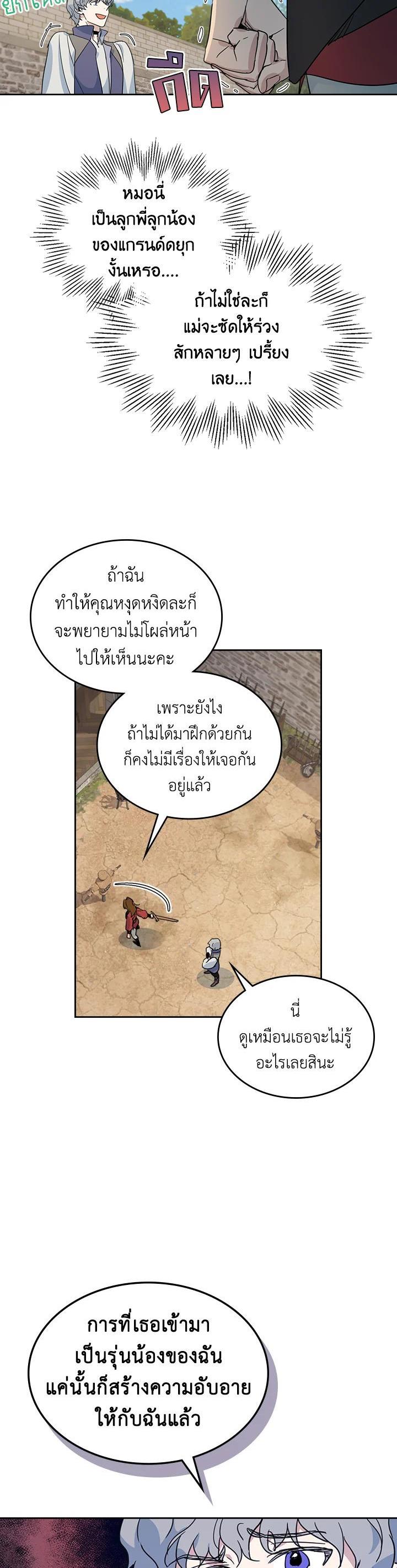 Manga-lc-com อ่านมังงะ อ่านการ์ตูน ออนไลน์ ฟรี The Lady and The Beast ตอนที่ 1 2 3 4 5 6 7 8 9 10 11 12 13 14 ฟรี ไม่มีโฆษณา Manga-lc - อ่าน มังงะ อ่าน การ์ตูน ออนไลน์ อ่านมังงะ ฟรี