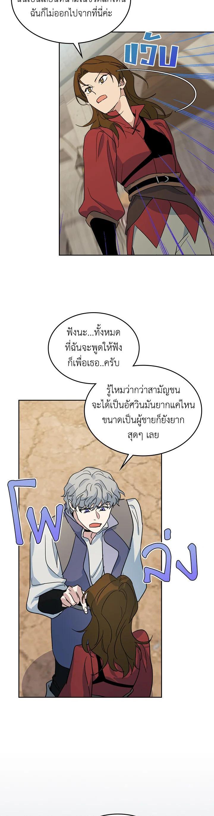 Manga-lc-com อ่านมังงะ อ่านการ์ตูน ออนไลน์ ฟรี The Lady and The Beast ตอนที่ 1 2 3 4 5 6 7 8 9 10 11 12 13 14 ฟรี ไม่มีโฆษณา Manga-lc - อ่าน มังงะ อ่าน การ์ตูน ออนไลน์ อ่านมังงะ ฟรี