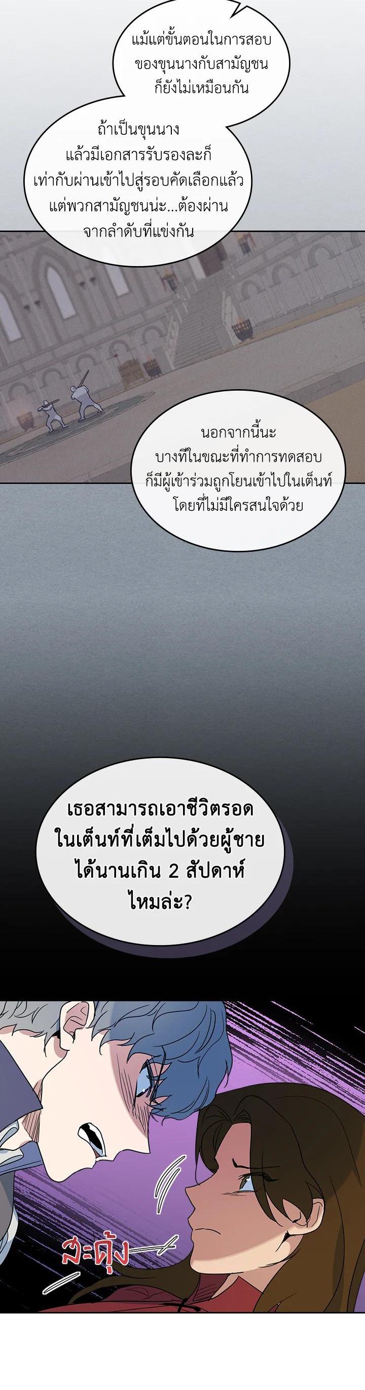 Manga-lc-com อ่านมังงะ อ่านการ์ตูน ออนไลน์ ฟรี The Lady and The Beast ตอนที่ 1 2 3 4 5 6 7 8 9 10 11 12 13 14 ฟรี ไม่มีโฆษณา Manga-lc - อ่าน มังงะ อ่าน การ์ตูน ออนไลน์ อ่านมังงะ ฟรี