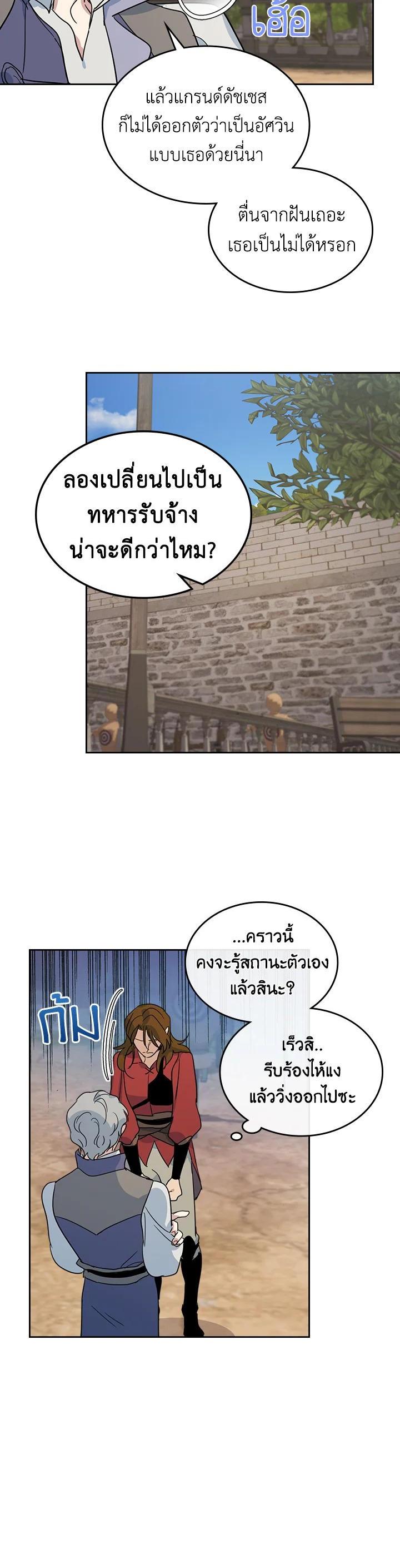 Manga-lc-com อ่านมังงะ อ่านการ์ตูน ออนไลน์ ฟรี The Lady and The Beast ตอนที่ 1 2 3 4 5 6 7 8 9 10 11 12 13 14 ฟรี ไม่มีโฆษณา Manga-lc - อ่าน มังงะ อ่าน การ์ตูน ออนไลน์ อ่านมังงะ ฟรี