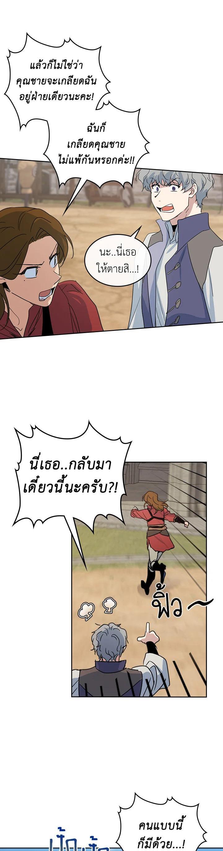 Manga-lc-com อ่านมังงะ อ่านการ์ตูน ออนไลน์ ฟรี The Lady and The Beast ตอนที่ 1 2 3 4 5 6 7 8 9 10 11 12 13 14 ฟรี ไม่มีโฆษณา Manga-lc - อ่าน มังงะ อ่าน การ์ตูน ออนไลน์ อ่านมังงะ ฟรี