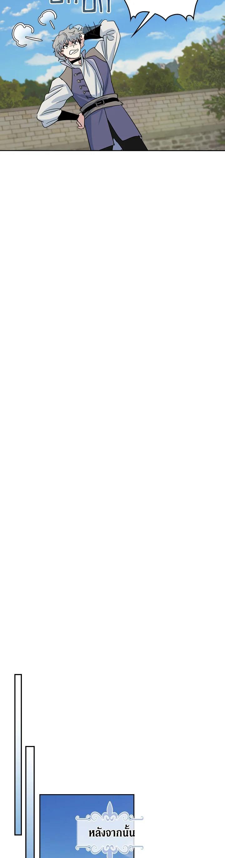 Manga-lc-com อ่านมังงะ อ่านการ์ตูน ออนไลน์ ฟรี The Lady and The Beast ตอนที่ 1 2 3 4 5 6 7 8 9 10 11 12 13 14 ฟรี ไม่มีโฆษณา Manga-lc - อ่าน มังงะ อ่าน การ์ตูน ออนไลน์ อ่านมังงะ ฟรี