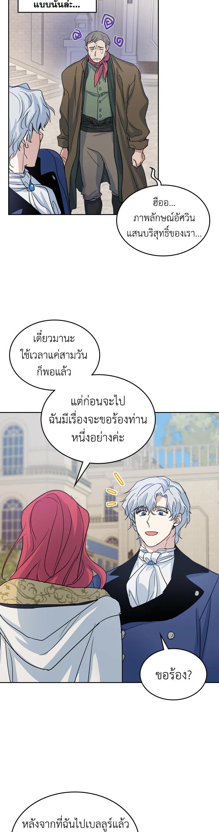 Manga-lc-com อ่านมังงะ อ่านการ์ตูน ออนไลน์ ฟรี The Lady and The Beast ตอนที่ 1 2 3 4 5 6 7 8 9 10 11 12 13 14 ฟรี ไม่มีโฆษณา Manga-lc - อ่าน มังงะ อ่าน การ์ตูน ออนไลน์ อ่านมังงะ ฟรี