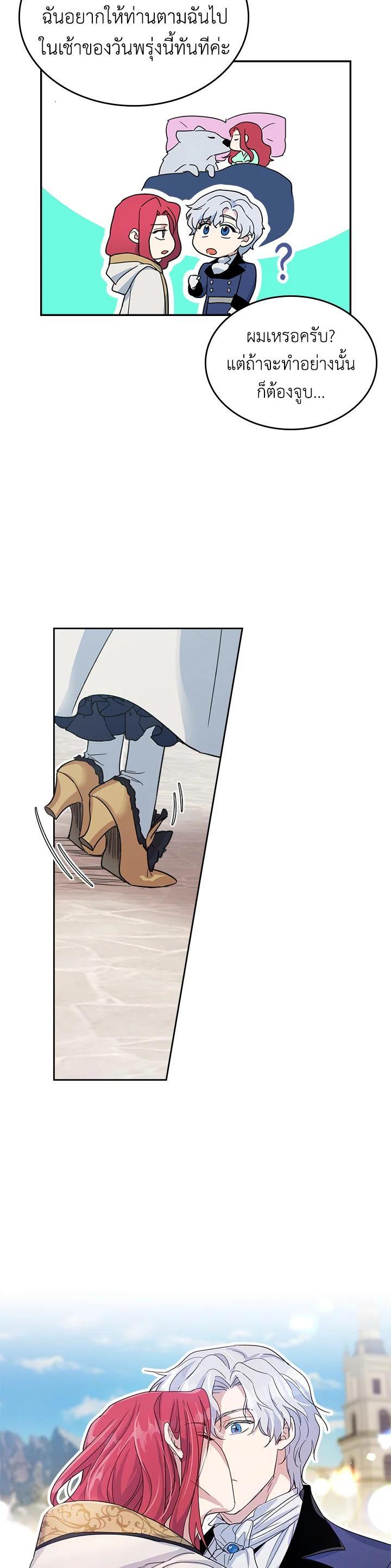 Manga-lc-com อ่านมังงะ อ่านการ์ตูน ออนไลน์ ฟรี The Lady and The Beast ตอนที่ 1 2 3 4 5 6 7 8 9 10 11 12 13 14 ฟรี ไม่มีโฆษณา Manga-lc - อ่าน มังงะ อ่าน การ์ตูน ออนไลน์ อ่านมังงะ ฟรี