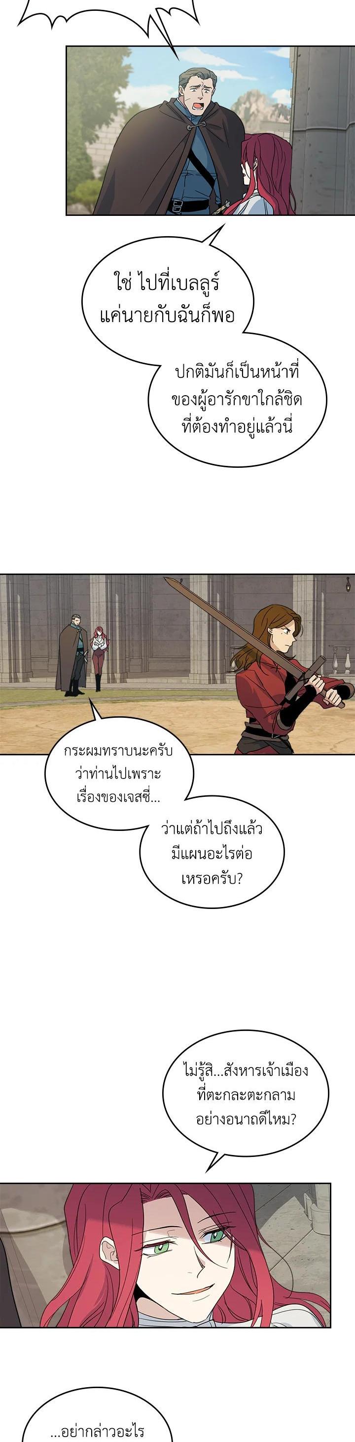 Manga-lc-com อ่านมังงะ อ่านการ์ตูน ออนไลน์ ฟรี The Lady and The Beast ตอนที่ 1 2 3 4 5 6 7 8 9 10 11 12 13 14 ฟรี ไม่มีโฆษณา Manga-lc - อ่าน มังงะ อ่าน การ์ตูน ออนไลน์ อ่านมังงะ ฟรี