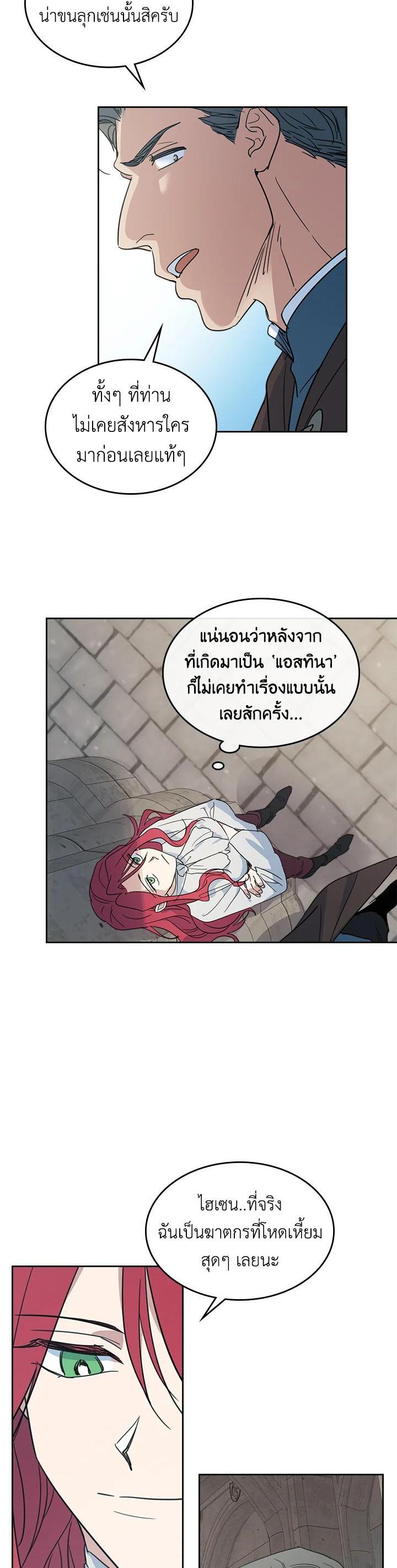 Manga-lc-com อ่านมังงะ อ่านการ์ตูน ออนไลน์ ฟรี The Lady and The Beast ตอนที่ 1 2 3 4 5 6 7 8 9 10 11 12 13 14 ฟรี ไม่มีโฆษณา Manga-lc - อ่าน มังงะ อ่าน การ์ตูน ออนไลน์ อ่านมังงะ ฟรี
