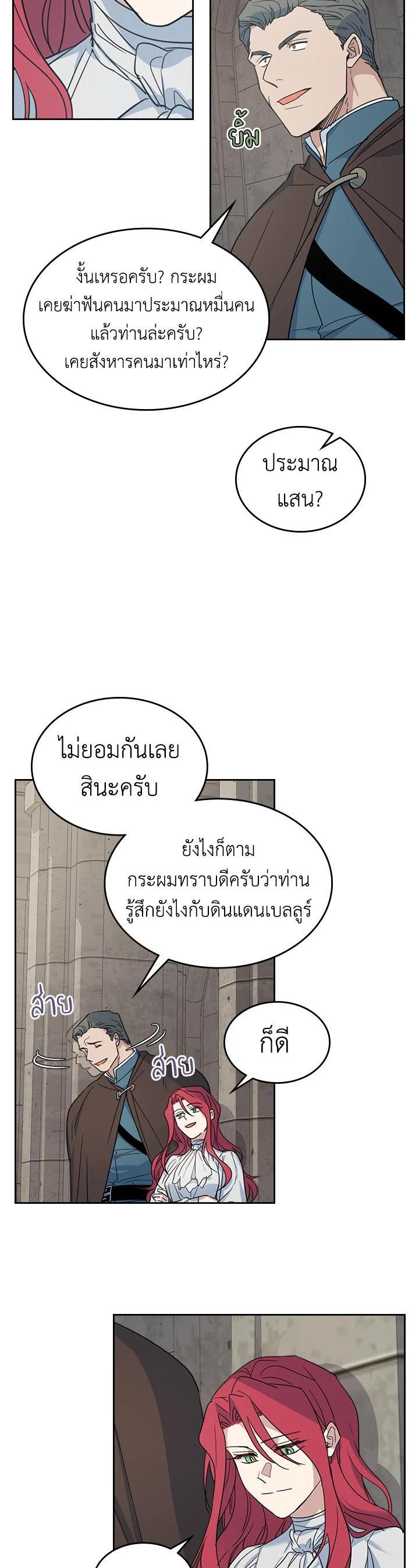 Manga-lc-com อ่านมังงะ อ่านการ์ตูน ออนไลน์ ฟรี The Lady and The Beast ตอนที่ 1 2 3 4 5 6 7 8 9 10 11 12 13 14 ฟรี ไม่มีโฆษณา Manga-lc - อ่าน มังงะ อ่าน การ์ตูน ออนไลน์ อ่านมังงะ ฟรี