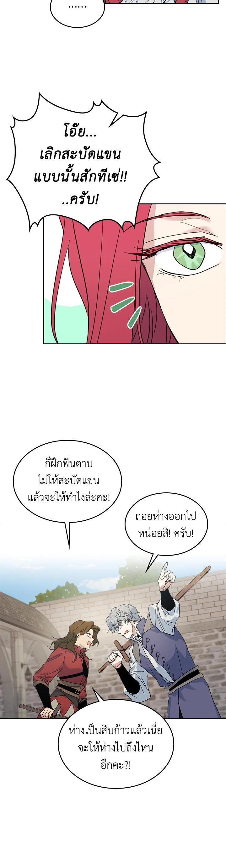 Manga-lc-com อ่านมังงะ อ่านการ์ตูน ออนไลน์ ฟรี The Lady and The Beast ตอนที่ 1 2 3 4 5 6 7 8 9 10 11 12 13 14 ฟรี ไม่มีโฆษณา Manga-lc - อ่าน มังงะ อ่าน การ์ตูน ออนไลน์ อ่านมังงะ ฟรี