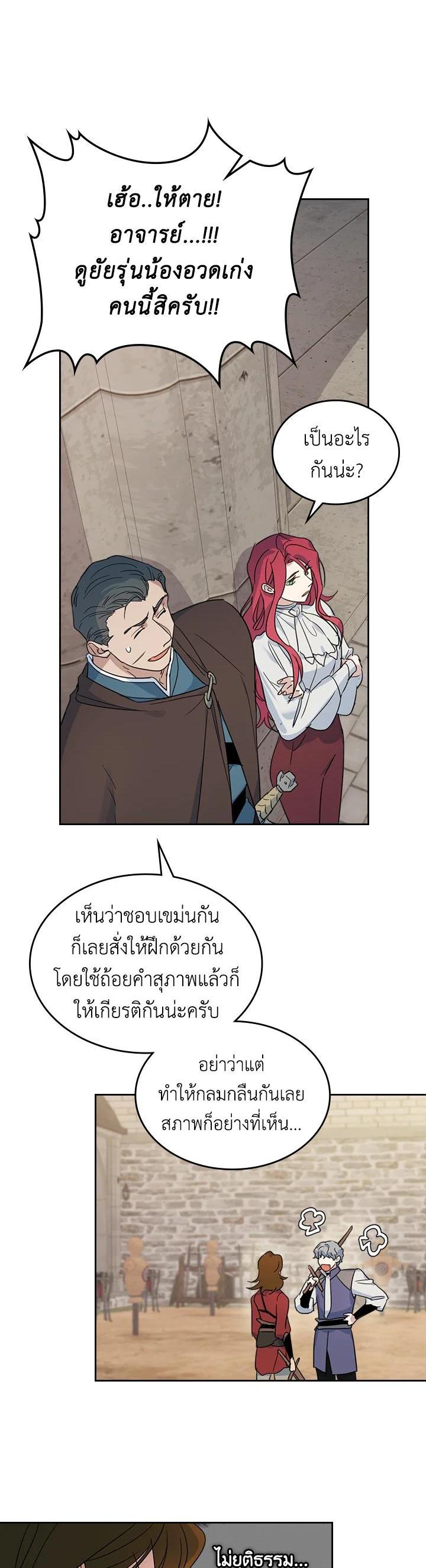 Manga-lc-com อ่านมังงะ อ่านการ์ตูน ออนไลน์ ฟรี The Lady and The Beast ตอนที่ 1 2 3 4 5 6 7 8 9 10 11 12 13 14 ฟรี ไม่มีโฆษณา Manga-lc - อ่าน มังงะ อ่าน การ์ตูน ออนไลน์ อ่านมังงะ ฟรี