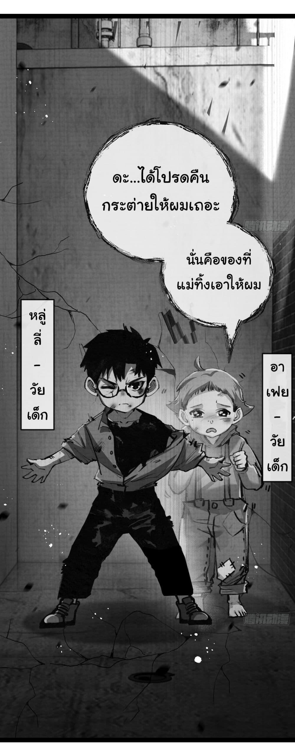 Manga-lc-com อ่านมังงะ อ่านการ์ตูน ออนไลน์ ฟรี I’m The Boss in Magic Moon ตอนที่ 1 2 3 4 5 6 7 8 9 10 11 12 13 14 ฟรี ไม่มีโฆษณา Manga-lc - อ่าน มังงะ อ่าน การ์ตูน ออนไลน์ อ่านมังงะ ฟรี