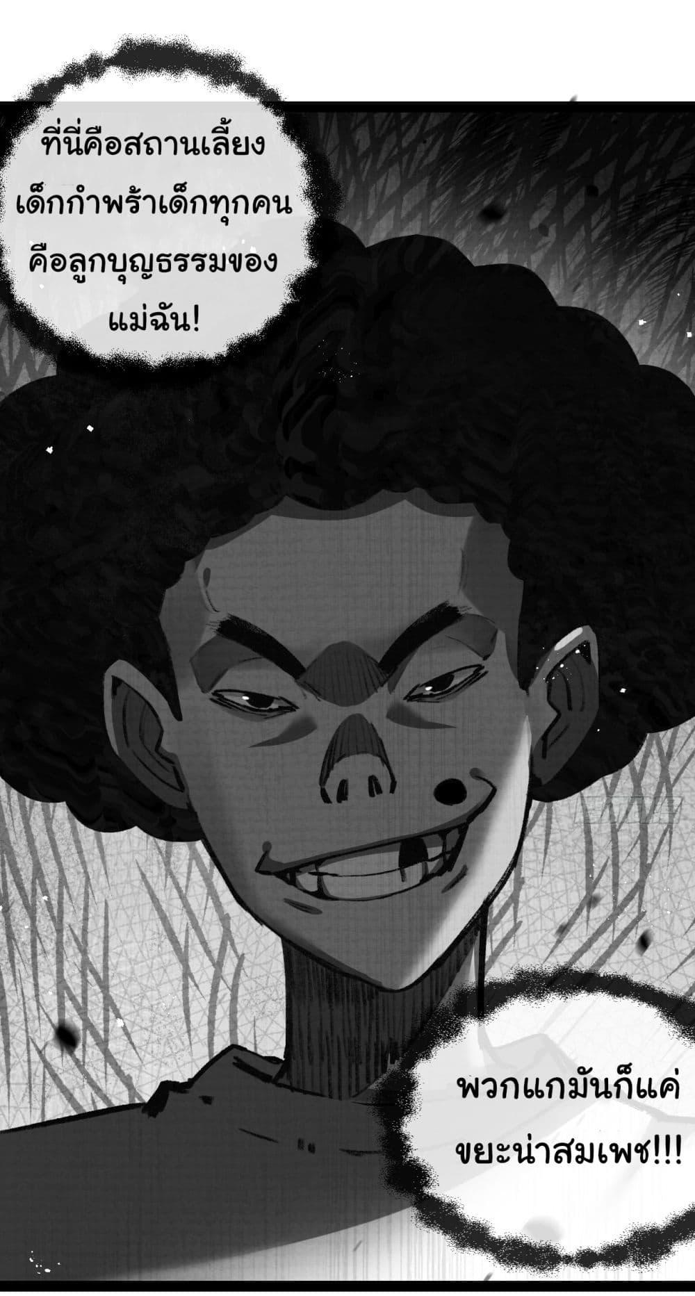 Manga-lc-com อ่านมังงะ อ่านการ์ตูน ออนไลน์ ฟรี I’m The Boss in Magic Moon ตอนที่ 1 2 3 4 5 6 7 8 9 10 11 12 13 14 ฟรี ไม่มีโฆษณา Manga-lc - อ่าน มังงะ อ่าน การ์ตูน ออนไลน์ อ่านมังงะ ฟรี