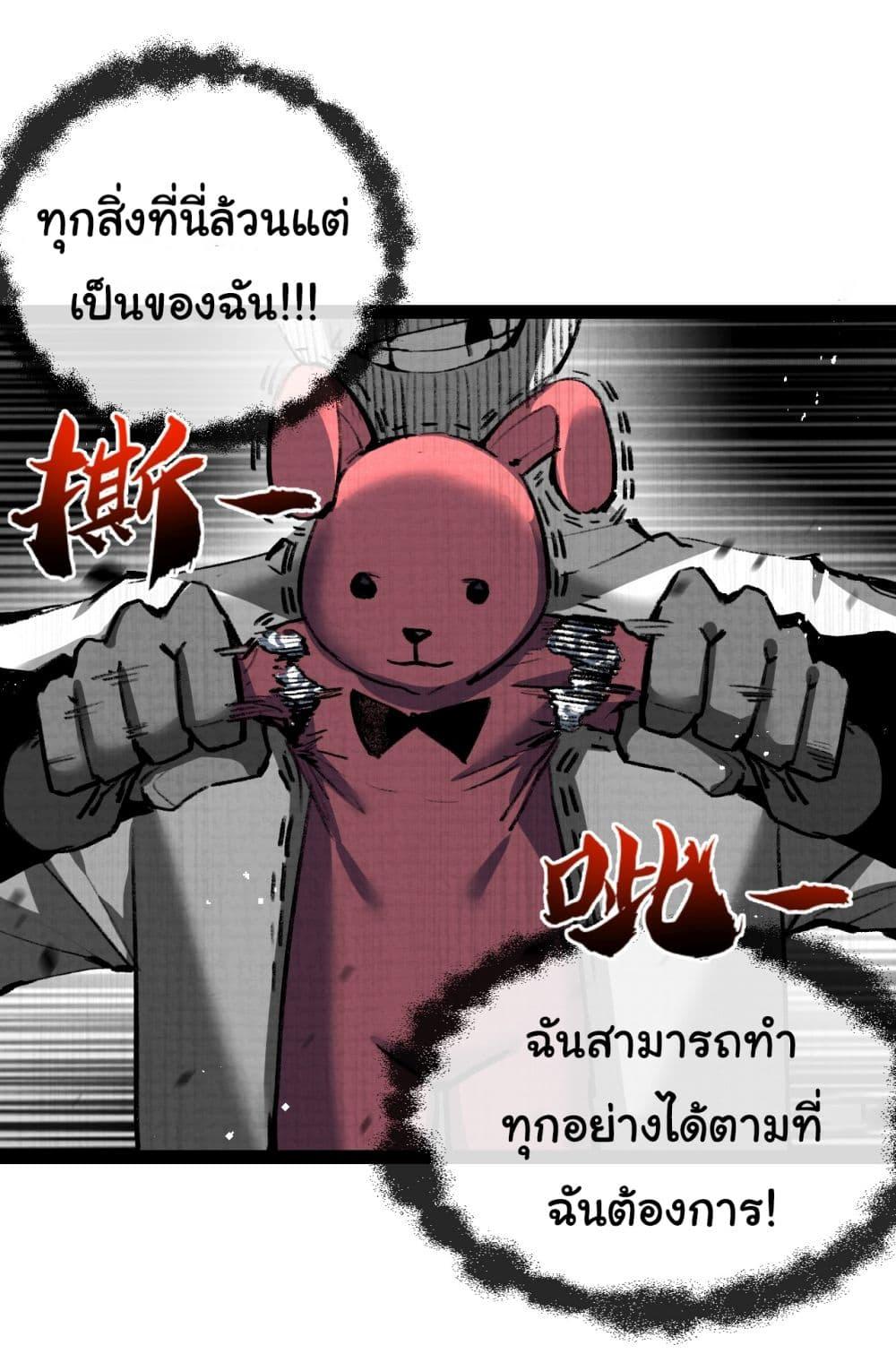 Manga-lc-com อ่านมังงะ อ่านการ์ตูน ออนไลน์ ฟรี I’m The Boss in Magic Moon ตอนที่ 1 2 3 4 5 6 7 8 9 10 11 12 13 14 ฟรี ไม่มีโฆษณา Manga-lc - อ่าน มังงะ อ่าน การ์ตูน ออนไลน์ อ่านมังงะ ฟรี